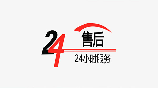 诺森特售后服务