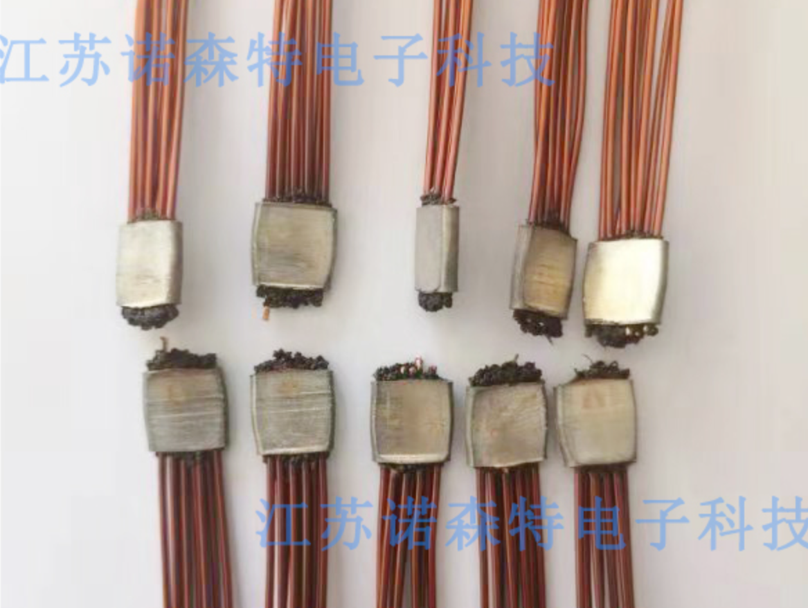 电机漆包线束铜套热熔焊接工艺样品