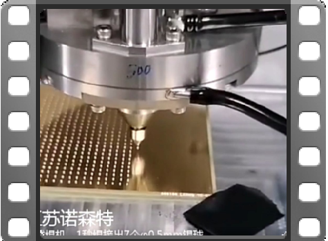 激光喷锡球焊接机