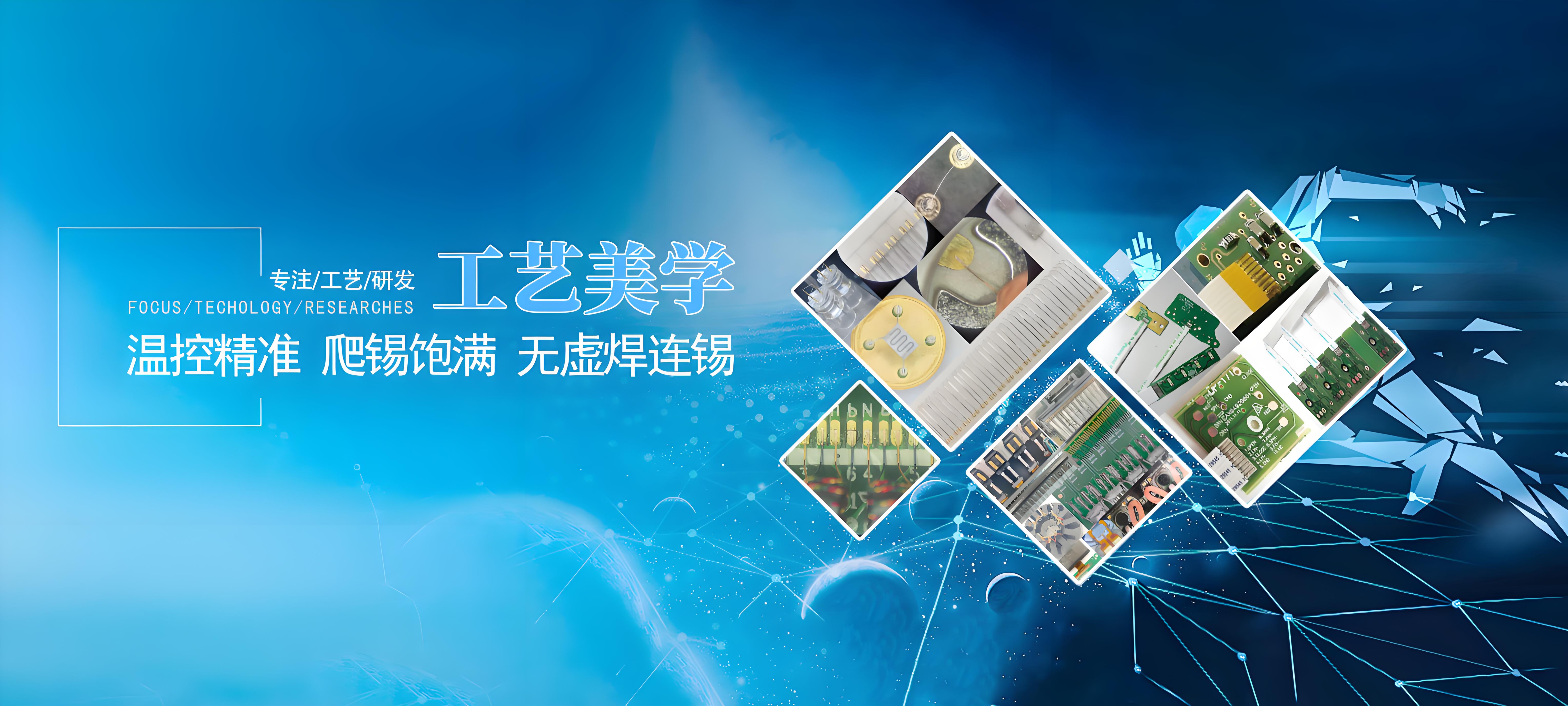 精密焊接机焊接图片