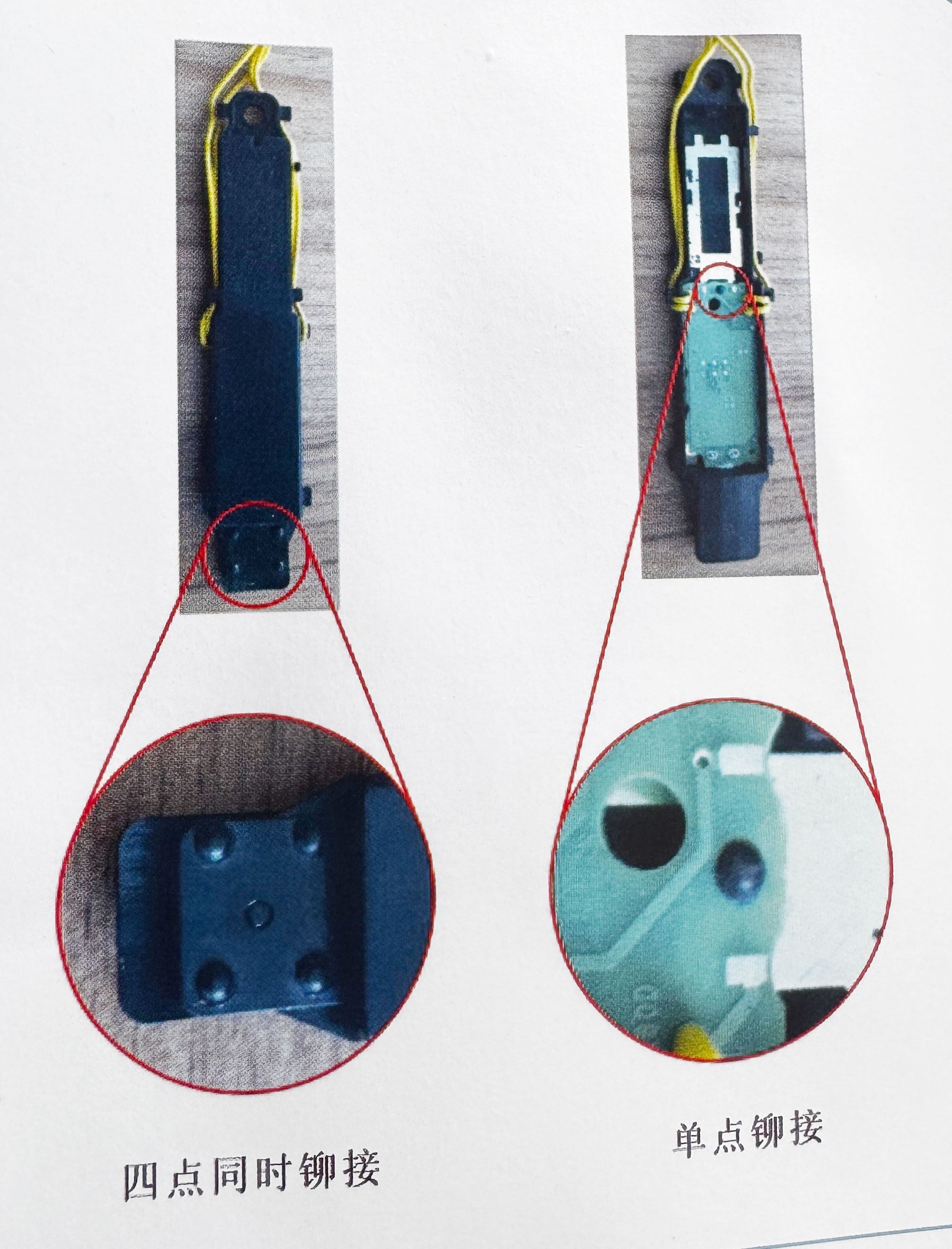 热铆焊接机|热铆焊接设备