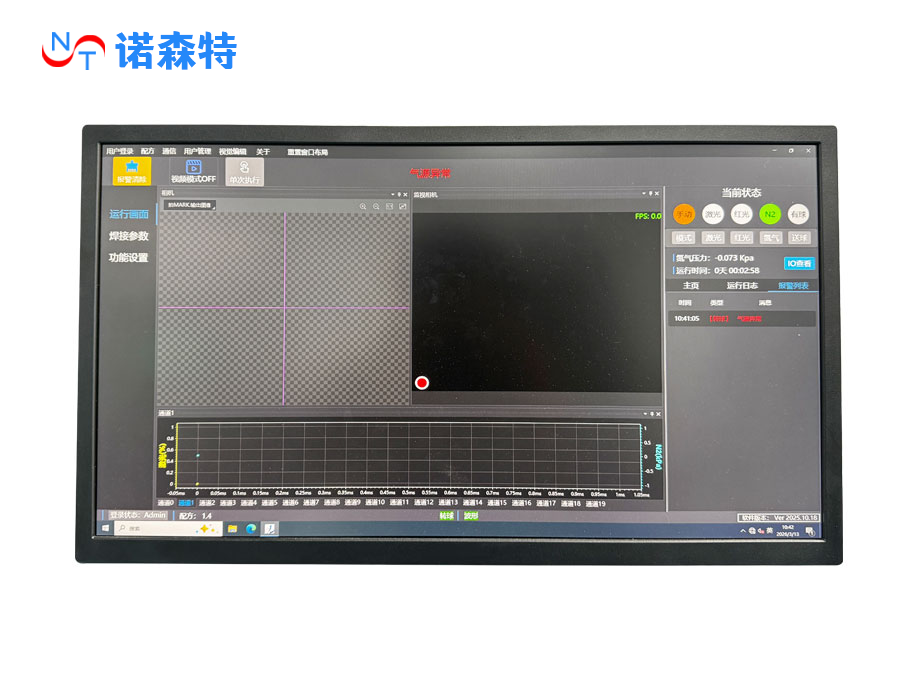 视觉检测系统