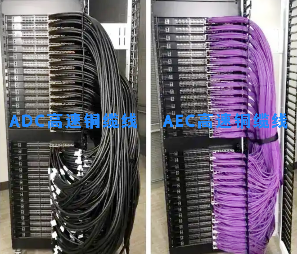 高速线缆5.png